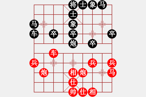 象棋棋譜圖片：臺灣 郭勝文 負(fù) 福州 王石 - 步數(shù)：30 