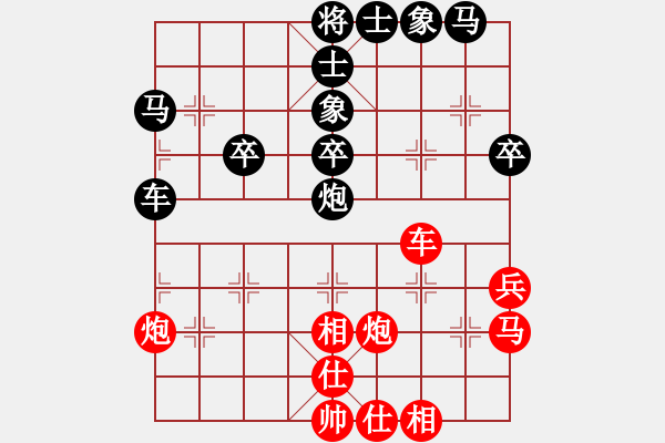 象棋棋譜圖片：臺灣 郭勝文 負(fù) 福州 王石 - 步數(shù)：40 