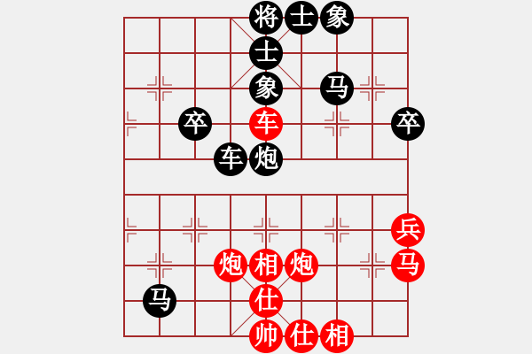 象棋棋譜圖片：臺灣 郭勝文 負(fù) 福州 王石 - 步數(shù)：50 