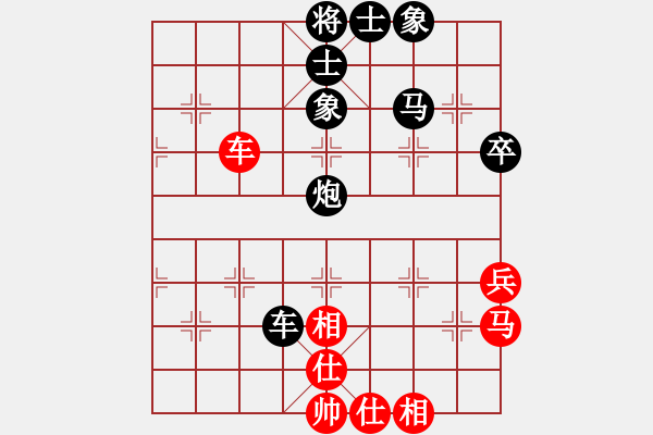 象棋棋譜圖片：臺灣 郭勝文 負(fù) 福州 王石 - 步數(shù)：54 