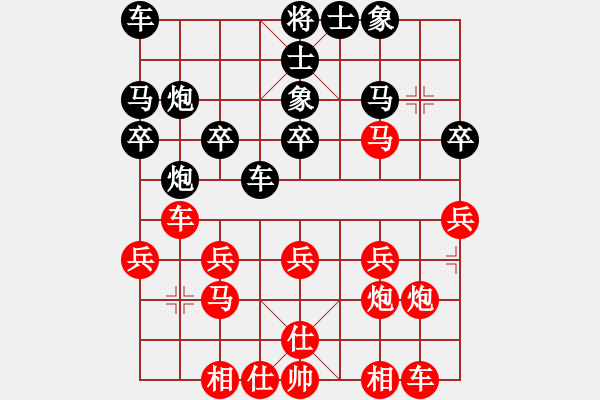 象棋棋譜圖片：君子劍[2356803169] -VS- 新新火[371629755] - 步數(shù)：20 