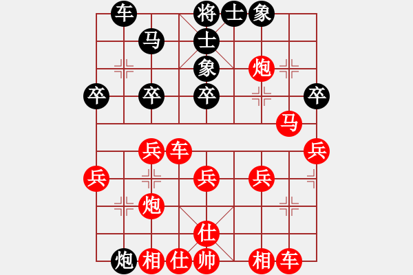 象棋棋譜圖片：君子劍[2356803169] -VS- 新新火[371629755] - 步數(shù)：35 