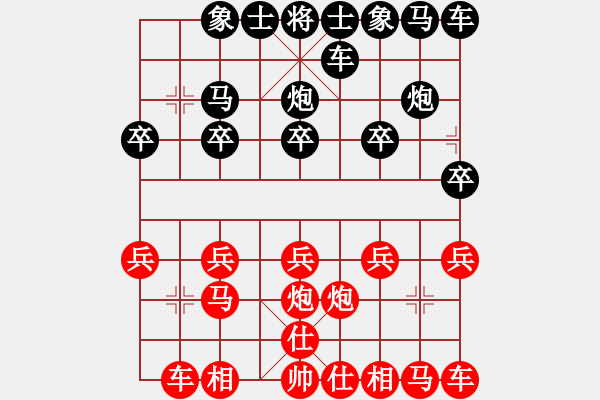 象棋棋譜圖片：一起走[紅] -VS- 橫才俊儒[黑]故壘西邊二級大師之次終局 - 步數(shù)：10 