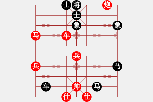 象棋棋譜圖片：一起走[紅] -VS- 橫才俊儒[黑]故壘西邊二級大師之次終局 - 步數(shù)：104 