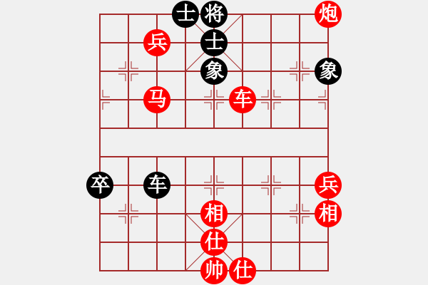 象棋棋譜圖片：橫才俊儒[292832991] -VS- 男子漢[1312886831] - 步數(shù)：80 