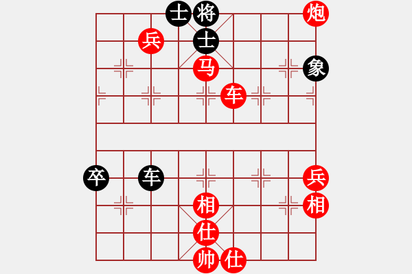 象棋棋譜圖片：橫才俊儒[292832991] -VS- 男子漢[1312886831] - 步數(shù)：81 