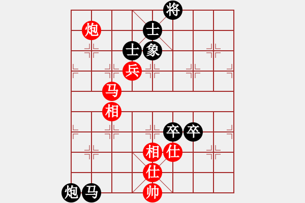 象棋棋譜圖片：上海 趙瑋 負(fù) 河南 姚洪新 - 步數(shù)：140 