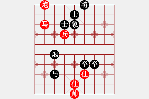 象棋棋譜圖片：上海 趙瑋 負(fù) 河南 姚洪新 - 步數(shù)：150 