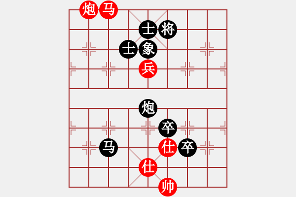 象棋棋譜圖片：上海 趙瑋 負(fù) 河南 姚洪新 - 步數(shù)：160 