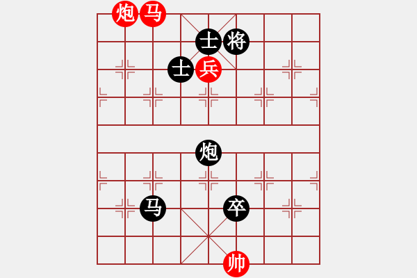 象棋棋譜圖片：上海 趙瑋 負(fù) 河南 姚洪新 - 步數(shù)：168 