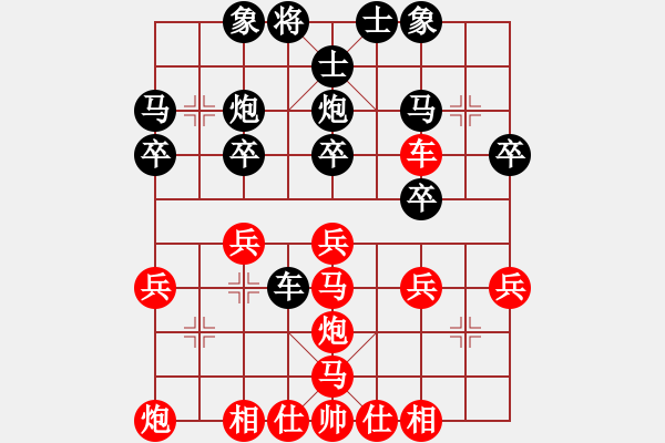 象棋棋譜圖片：上海 趙瑋 負(fù) 河南 姚洪新 - 步數(shù)：30 