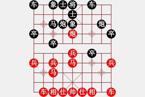 象棋棋譜圖片：151030 第7輪 第17臺 陳文凱（?。?負(fù) 蘇怡龍（柔） - 步數(shù)：20 