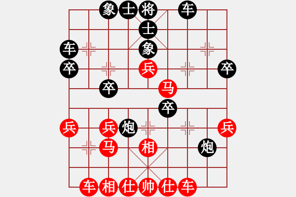 象棋棋譜圖片：151030 第7輪 第17臺 陳文凱（?。?負(fù) 蘇怡龍（柔） - 步數(shù)：30 