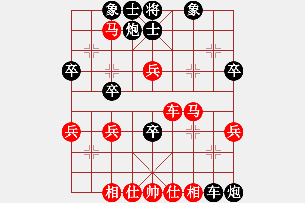 象棋棋譜圖片：151030 第7輪 第17臺 陳文凱（?。?負(fù) 蘇怡龍（柔） - 步數(shù)：50 