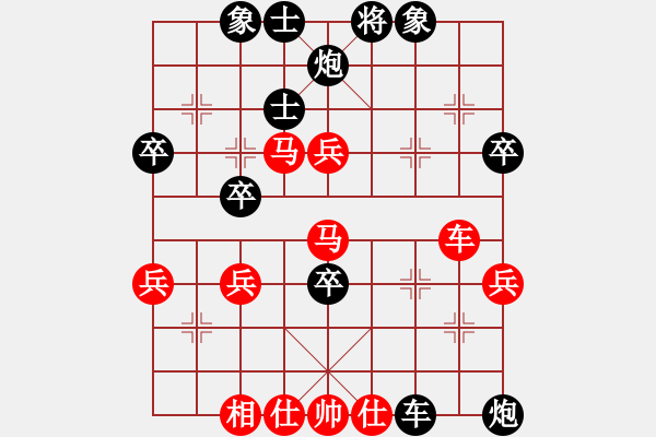 象棋棋譜圖片：151030 第7輪 第17臺 陳文凱（?。?負(fù) 蘇怡龍（柔） - 步數(shù)：60 