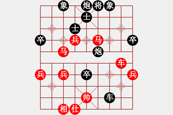 象棋棋譜圖片：151030 第7輪 第17臺 陳文凱（隆） 負(fù) 蘇怡龍（柔） - 步數(shù)：70 