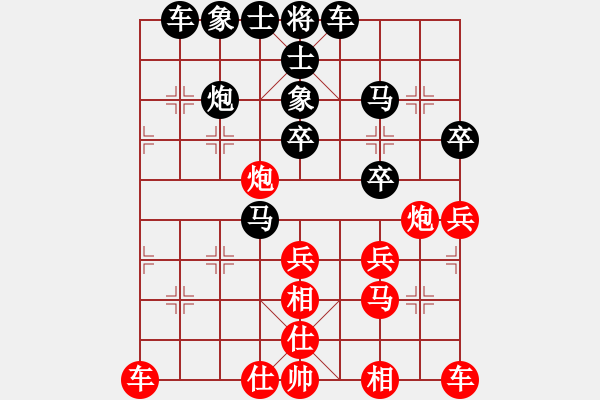 象棋棋譜圖片：chen2003fj紅負(fù)葬心【仙人指路飛相對(duì)卒底炮】 - 步數(shù)：30 