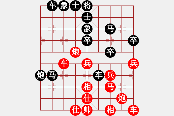 象棋棋譜圖片：chen2003fj紅負(fù)葬心【仙人指路飛相對(duì)卒底炮】 - 步數(shù)：40 