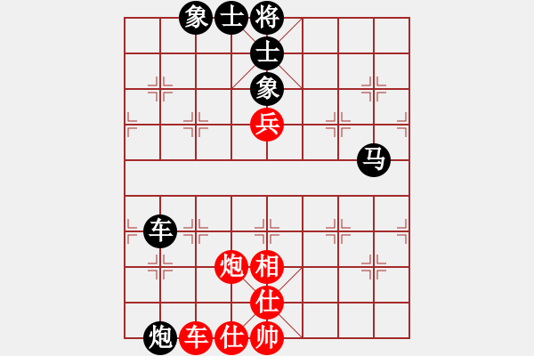 象棋棋譜圖片：chen2003fj紅負(fù)葬心【仙人指路飛相對(duì)卒底炮】 - 步數(shù)：80 