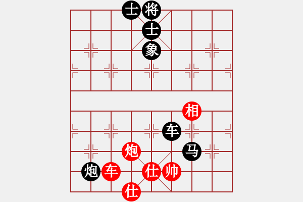 象棋棋譜圖片：chen2003fj紅負(fù)葬心【仙人指路飛相對(duì)卒底炮】 - 步數(shù)：90 