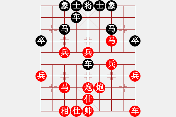 象棋棋譜圖片：第七輪第八臺王彥先勝凌晨 - 步數(shù)：40 