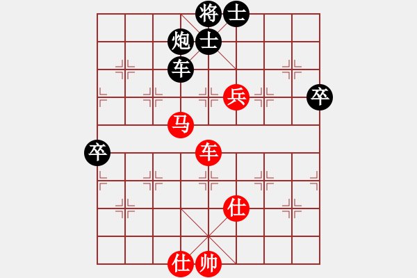 象棋棋譜圖片：新一代測試(9星)-負-葵花寶典(9星) - 步數(shù)：110 