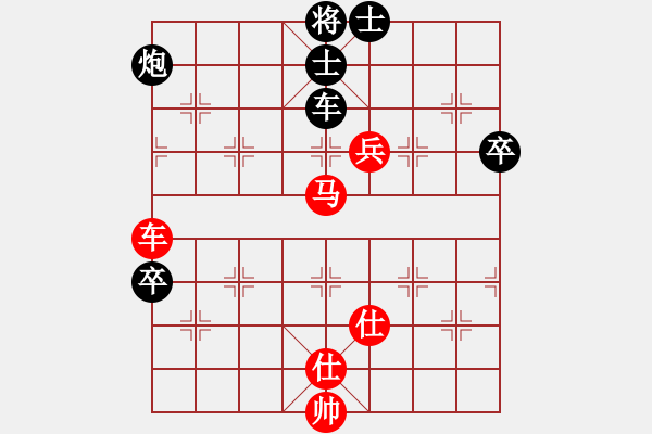 象棋棋譜圖片：新一代測試(9星)-負-葵花寶典(9星) - 步數(shù)：120 