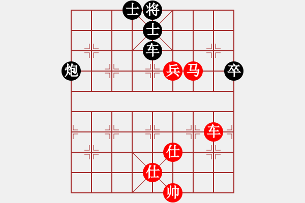 象棋棋譜圖片：新一代測試(9星)-負-葵花寶典(9星) - 步數(shù)：130 