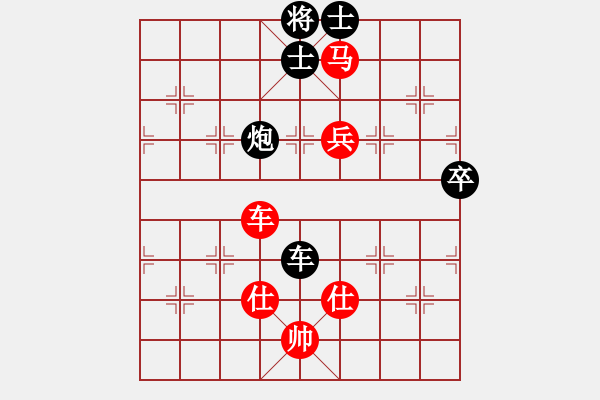 象棋棋譜圖片：新一代測試(9星)-負-葵花寶典(9星) - 步數(shù)：150 