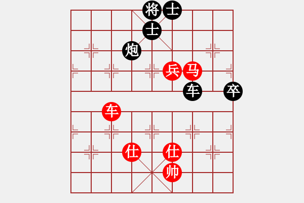 象棋棋譜圖片：新一代測試(9星)-負-葵花寶典(9星) - 步數(shù)：160 