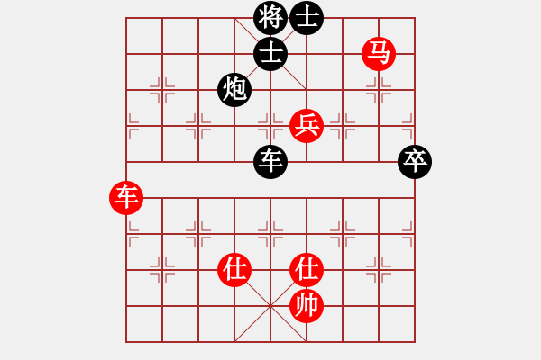 象棋棋譜圖片：新一代測試(9星)-負-葵花寶典(9星) - 步數(shù)：170 