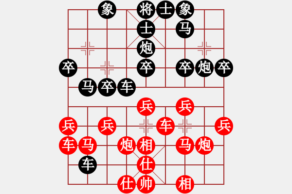 象棋棋譜圖片：新一代測試(9星)-負-葵花寶典(9星) - 步數(shù)：30 