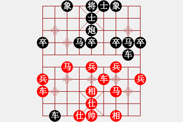 象棋棋譜圖片：新一代測試(9星)-負-葵花寶典(9星) - 步數(shù)：40 