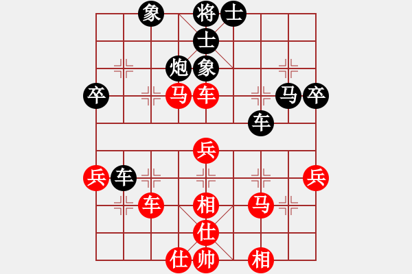 象棋棋譜圖片：新一代測試(9星)-負-葵花寶典(9星) - 步數(shù)：50 