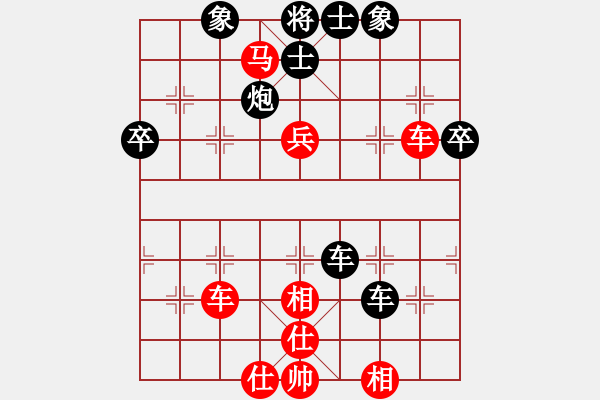 象棋棋譜圖片：新一代測試(9星)-負-葵花寶典(9星) - 步數(shù)：60 