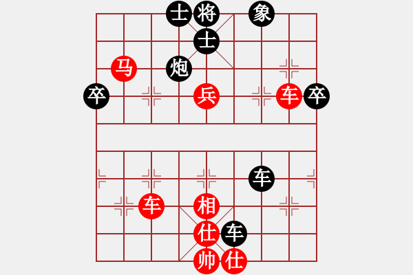 象棋棋譜圖片：新一代測試(9星)-負-葵花寶典(9星) - 步數(shù)：70 