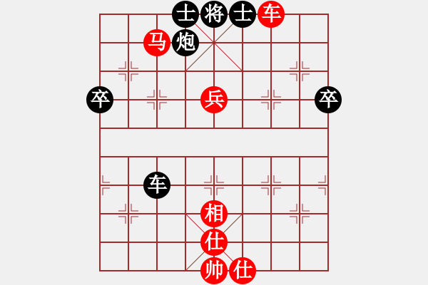 象棋棋譜圖片：新一代測試(9星)-負-葵花寶典(9星) - 步數(shù)：80 