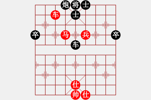 象棋棋譜圖片：新一代測試(9星)-負-葵花寶典(9星) - 步數(shù)：90 