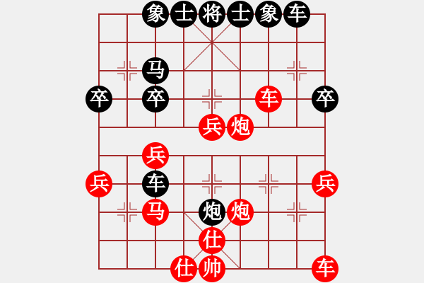 象棋棋譜圖片：風(fēng)云[紅] -VS- 中國山西忻州高樂[黑] - 步數(shù)：40 