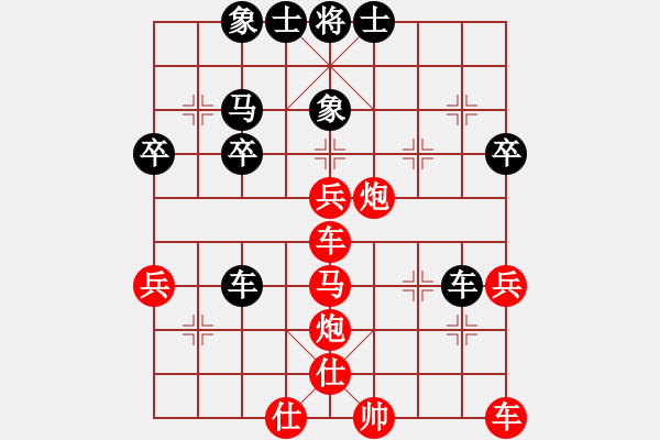 象棋棋譜圖片：風(fēng)云[紅] -VS- 中國山西忻州高樂[黑] - 步數(shù)：50 