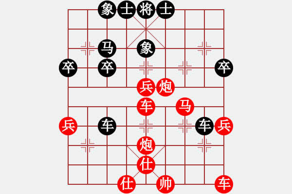 象棋棋譜圖片：風(fēng)云[紅] -VS- 中國山西忻州高樂[黑] - 步數(shù)：51 