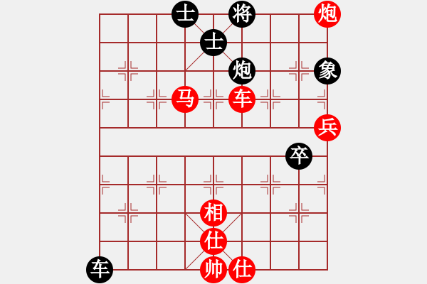 象棋棋譜圖片：飛云逍遙(月將)-勝-青城猶龍(月將) - 步數(shù)：130 