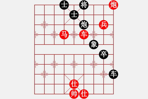 象棋棋譜圖片：飛云逍遙(月將)-勝-青城猶龍(月將) - 步數(shù)：140 