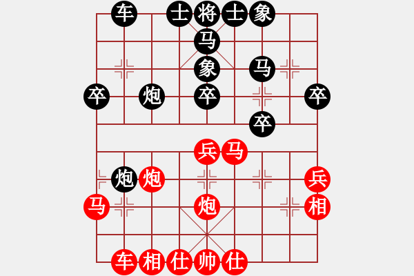 象棋棋譜圖片：飛云逍遙(月將)-勝-青城猶龍(月將) - 步數(shù)：30 