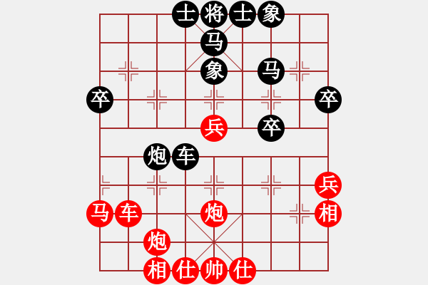 象棋棋譜圖片：飛云逍遙(月將)-勝-青城猶龍(月將) - 步數(shù)：40 