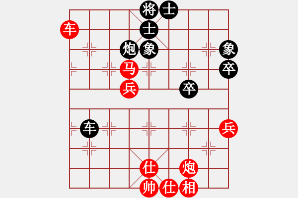 象棋棋譜圖片：飛云逍遙(月將)-勝-青城猶龍(月將) - 步數(shù)：70 