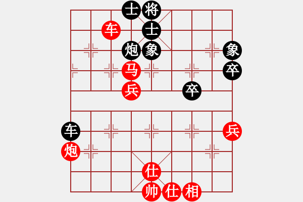 象棋棋譜圖片：飛云逍遙(月將)-勝-青城猶龍(月將) - 步數(shù)：80 