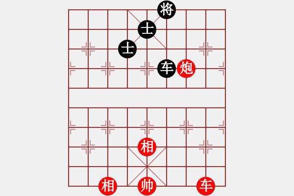 象棋棋譜圖片：154 – 車炮雙相例勝車雙士 - 步數(shù)：10 