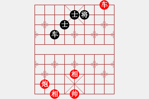 象棋棋譜圖片：154 – 車炮雙相例勝車雙士 - 步數(shù)：20 