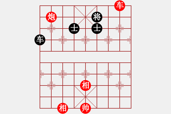 象棋棋譜圖片：154 – 車炮雙相例勝車雙士 - 步數(shù)：30 